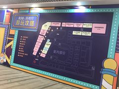 -中海环宇荟