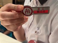 -海底捞火锅(宜欣城店)