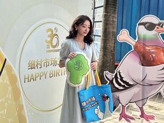 -细村农贸综合市场