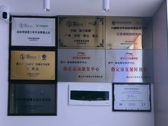 -脊地脊柱·运动康复·体态(汇海店)