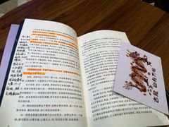 -思南书局(复兴中路店)