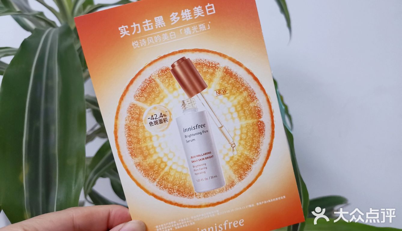 女神节小样折扣之悦诗风吟