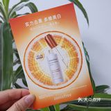 女神节小样折扣之悦诗风吟