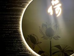 -荷栖小院·品质江西菜(红谷滩店)