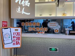 -吉野家(保利广场店)