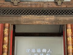 -三坊七巷历史文化街区