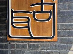 -古耳咖啡(北锣店)