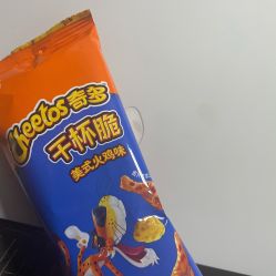 -痒刺青