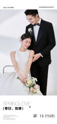 -巴黎婚纱摄影(瑞安旗舰店)
