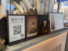 -太犇牛手作茶铺(江北虹悦城店)