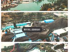 -武汉欢乐谷