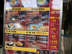 -魏家凉皮(协和店)