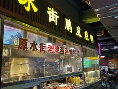 -水街美食城(泛宇邕江一品店)