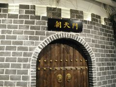 -庆合府重庆大排档(紫都城店)