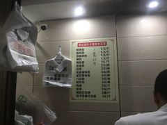 -舒小笼松针小笼包