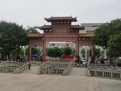 -福神岗公园