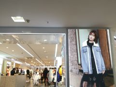 -海澜之家(总部展厅店)