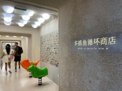 -安福路