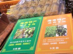 -解放路步行街                
