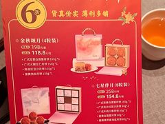 -江南厨子·品苏杭(深圳万象城店)