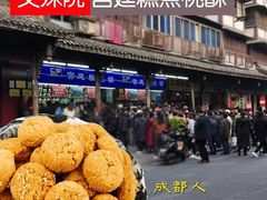 -宫廷糕点铺