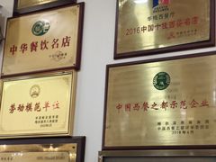 -华梅西餐厅(哈尔滨中央大街店)
