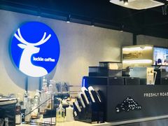 -瑞幸咖啡(广东外经贸大厦店)