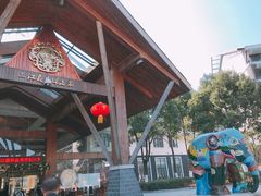 -三江森林温泉度假区