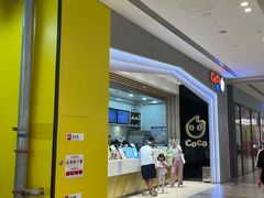 -CoCo都可(大兴凯德MALL店)
