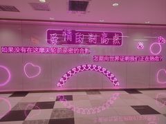 -摩天活力城·摩天轮