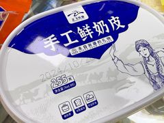 -正飞鲜奶(吐鲁番路店)
