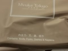 -布歌东京(金融街购物中心店)