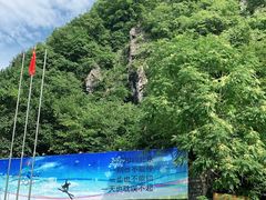 -秦岭峡谷漂流景区