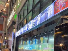 -十三道烧烤(保利西街店)