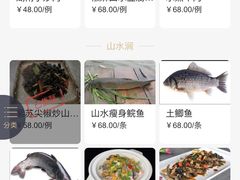 -南平静修小镇水芳阁餐厅