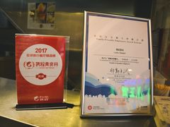 -发记甜品(豉油街店)