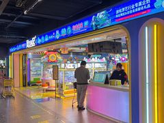 -风云再起游乐汇(北京西单西西友谊店)