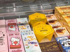 -好利来(上海虹桥新天地Lab主题店)
