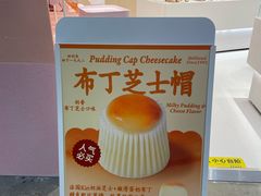 -好利来(龙首印象城店)