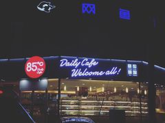 -85度C(青岛闽江路店)