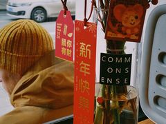 -常识咖啡common sense(春熙路店)