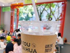 -喧闹·东方大气茶(鹅岭二厂店)