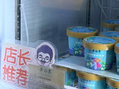 -吴裕泰茶庄(前门大街店)