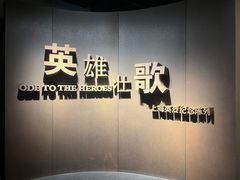 -上海市龙华烈士陵园