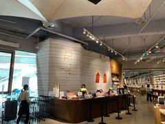 -方所(华润万象城店)