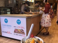 -丁丁&当当牦牛酸奶·酥油面包(官门口店)