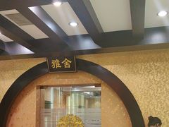 -书湘门地·中国十佳湘菜(西苑店)