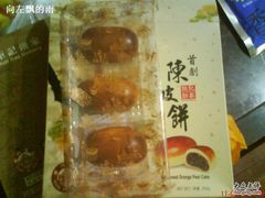 DSC01367-钜记手信(兴华楼店)