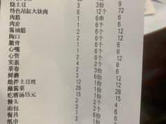 -老谷家黄泥烧鸽子·烧烤