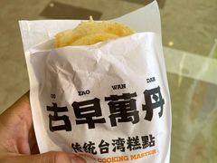 -古早萬丹传统台湾糕点(江宁金鹰店)
